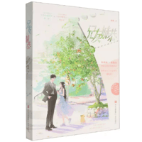 【小説】兄友妹恭　　著者：破破