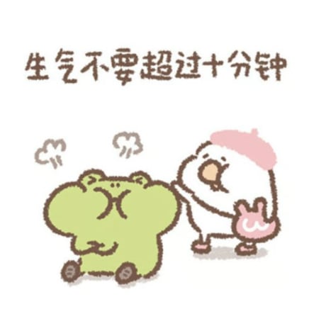 【漫画】 你会喜欢笨蛋吗？