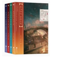 【小説】星汉灿烂，幸甚至哉　　　著者：关心则乱