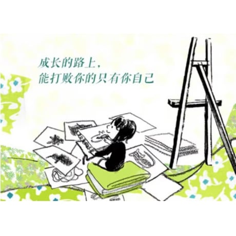 【絵本】雨露麻　   著者：曹文轩， 绘:Suzy Lee （スージー・リー）