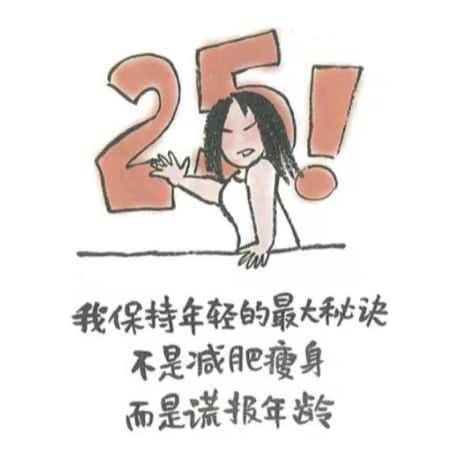 【イラスト名言集】 好好生活,慢慢相遇　  絵著：林帝浣