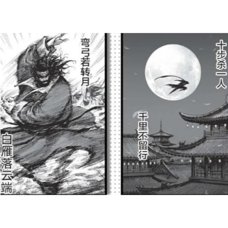 【漫画/5冊セット】刺客信条 王朝  1～5巻