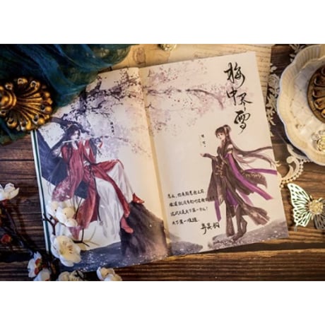 【小説】叛城 　　著者：弃吴钩