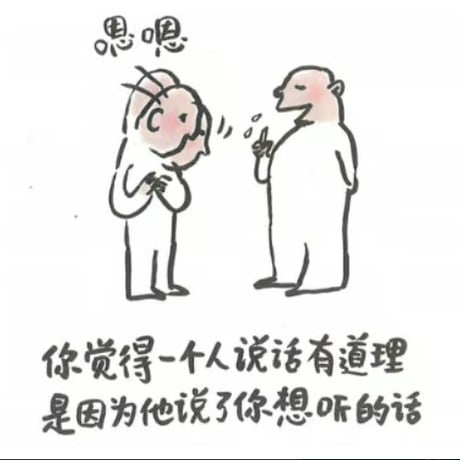 【イラスト名言集】 好好生活,慢慢相遇　  絵著：林帝浣