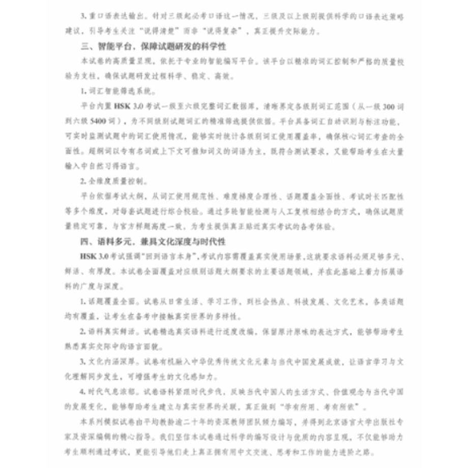 6abefd02517719830ae5d04e