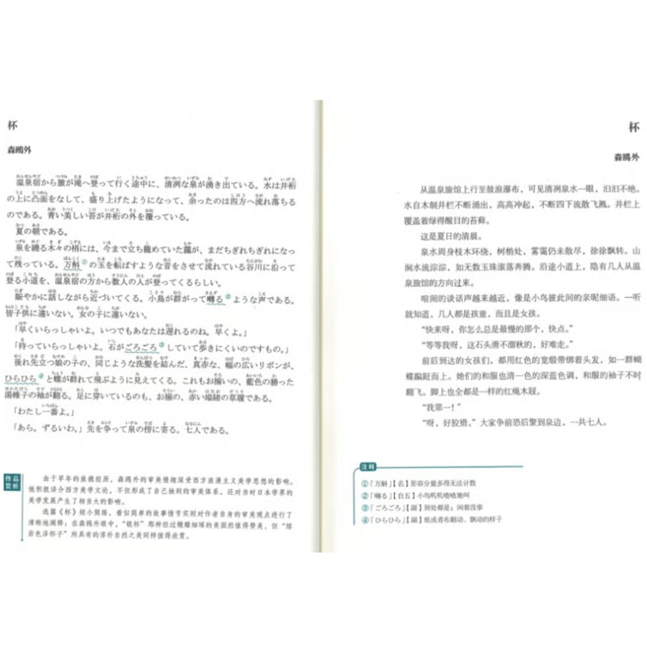 6acc716f1fcb44af38e8b18e