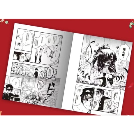 【漫画(5冊セット)】 地缚少年花子君  1-5巻（地縛少年花子くん）　作者：あいだいろ