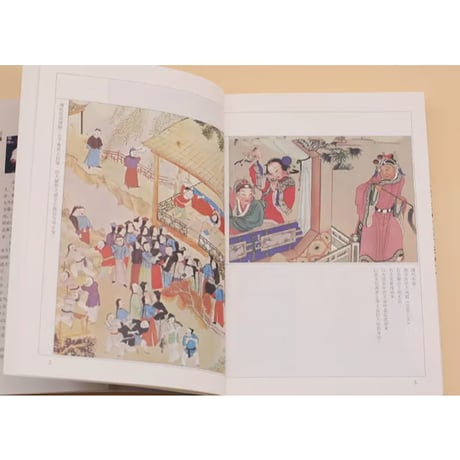 【小説/5冊セット】鹿鼎记       著者：金庸