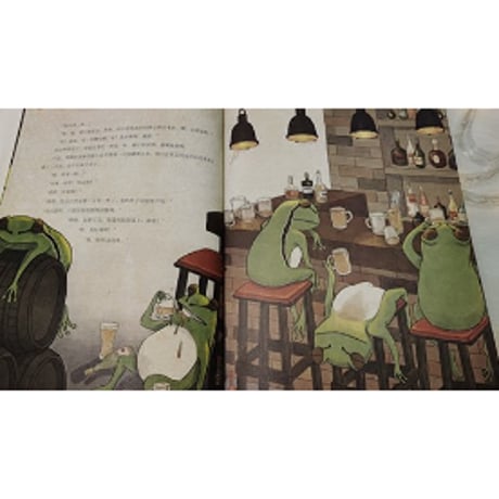 【童話】宫泽贤治童话（宮沢賢治童話集）　著者：宮沢賢治