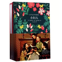 【小説/中国語・英語版(２冊セット)】小妇人＆LITTLE WOMEN（若草物語）　著者：ルイーザ・メイ・オルコット