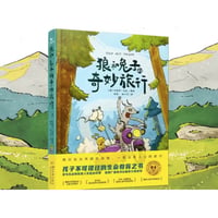 【物語】狼和兔子奇妙旅行 TRIP MIT TROPF