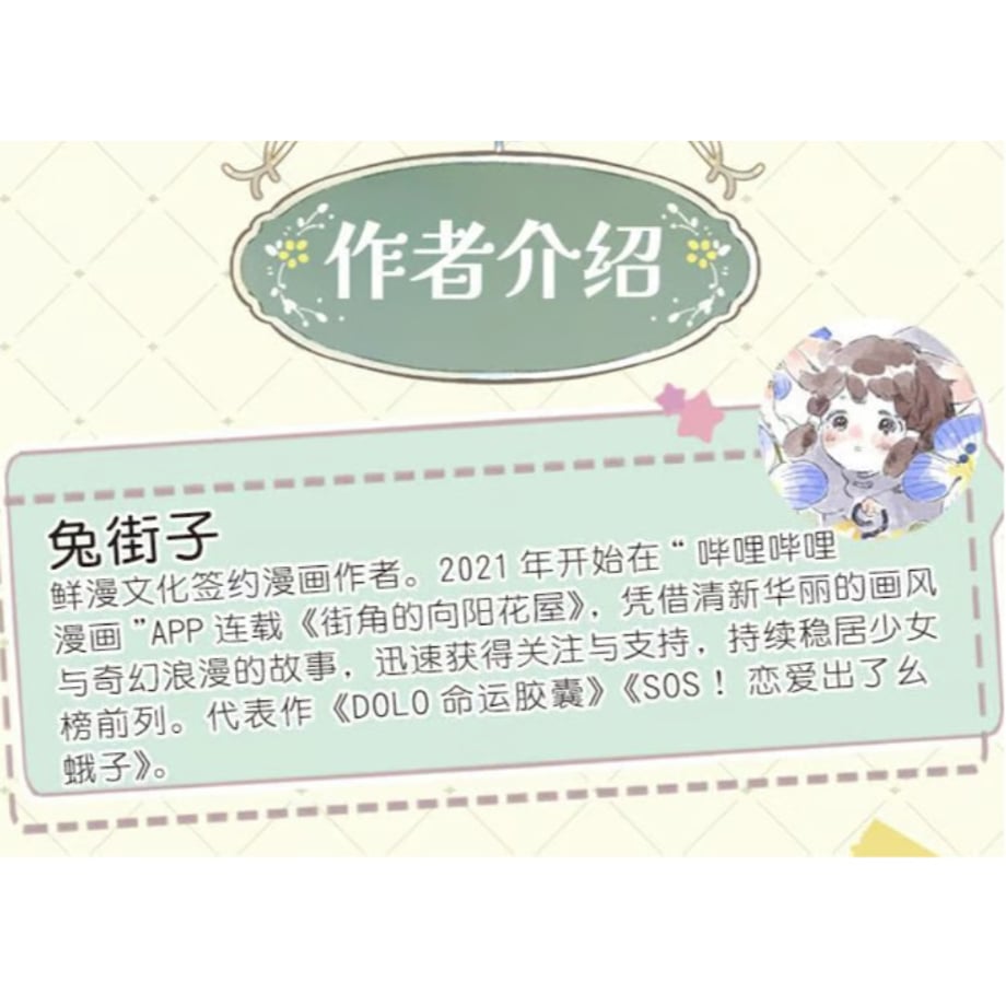 6a7812efb452460001ed0567