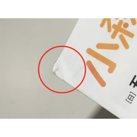 👆訳アリ👆【漫画(２冊セット)】小森林  上・下 (リトル・フォレスト)　作者：五十嵐大介　※輸送時によるダメージ少々有り(中身に問題はございません)、詳しくは写真をご確認ください。