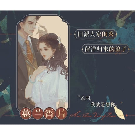 【小説】叛城 　　著者：弃吴钩