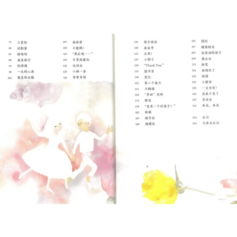 6ac9f95a4dde9f7ffc9b8463