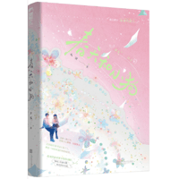 【小説】春天和小狗