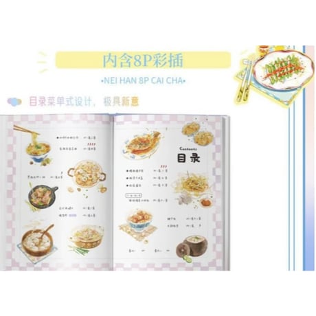 【小説】很想很想你　  著者：墨宝非宝