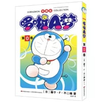 【漫画】 哆啦A梦  第0卷  (ドラえもん)　作者：藤子．F．不二雄