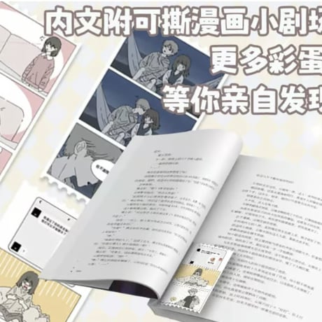 【小説】 折月亮 　著者：竹已