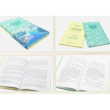 【小説/2か国語(中国語・英語)(２冊セット)】老人与海 & THE OLD MAN AND THE SEA （老人と海）　著者：ヘミングウェイ