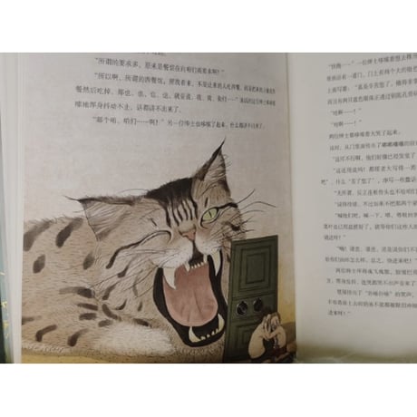 【童話】宫泽贤治童话（宮沢賢治童話集）　著者：宮沢賢治