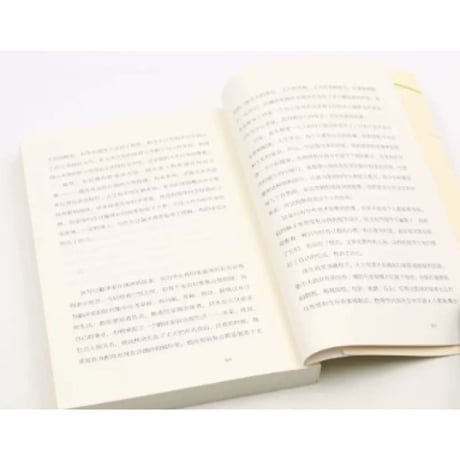 【小説】她们和她们 　　著者：安小庆、林松果、李斐然