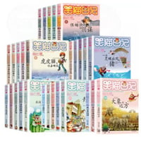 笑猫日记 (お笑い日記)  21-30巻（10冊セット）　著者：杨红樱