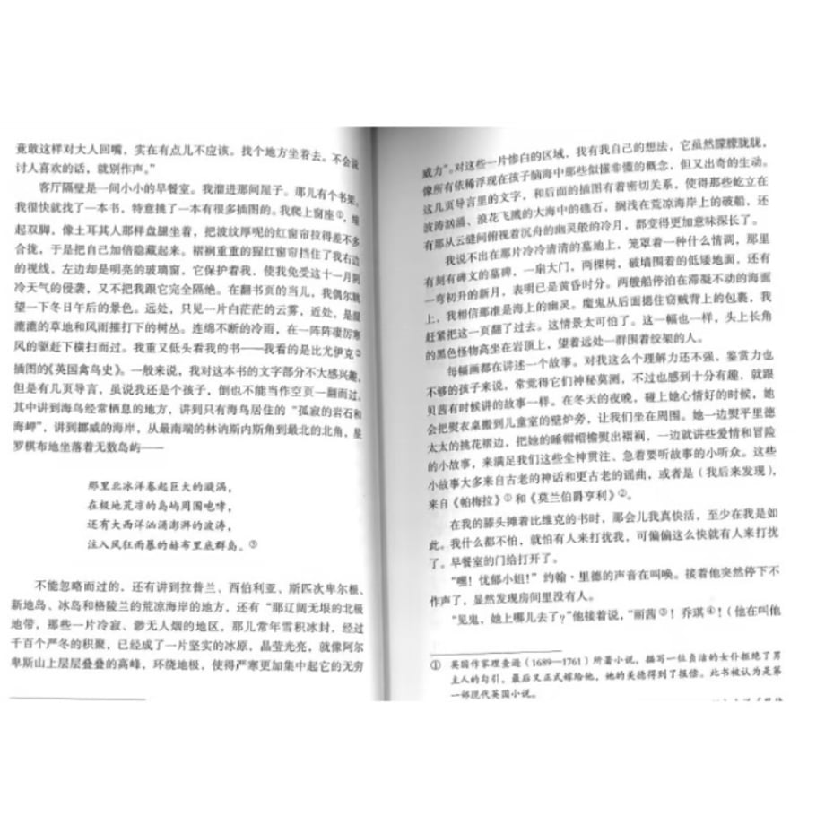 6acdad29b895ff0aa564d8c6