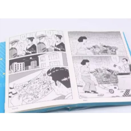 【漫画】 奇剧场　著：Dick Ng