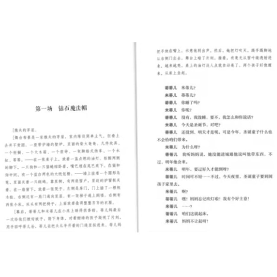 6acdad27b895ff0aa564d8a5