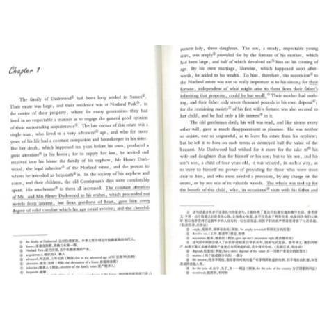 【小説/中国語・英語版(２冊セット)】理智与情感＆SENSE AND SENSIBILITY（分別と多感）　著者：ジェイン・オースティン