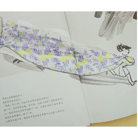 【絵本】雨露麻　   著者：曹文轩， 绘:Suzy Lee （スージー・リー）