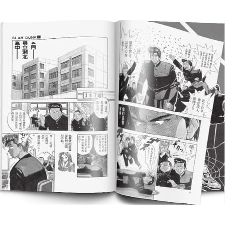 【漫画】 灌篮高手 『SLAM DUNK』 （スラムダンク） 【新装再編版】　全20巻完結セット　※特大ポスター付き※　作者：井上雄彦