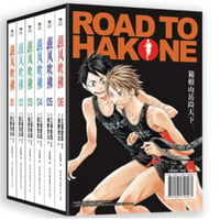 【漫画(6冊セット)】 强风吹拂  1-6巻  (風が強く吹いている)　全6巻　作者：三浦しをん