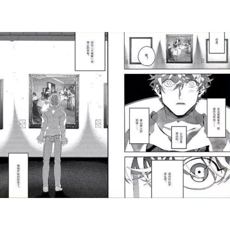 【漫画(2冊セット)】 蓝色时期  1-2巻　(ブルーピリオド)