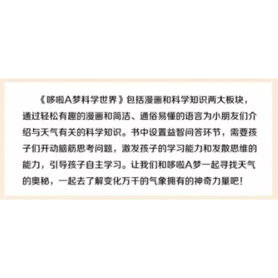 6a5c7ead7ab8800001ad1c71