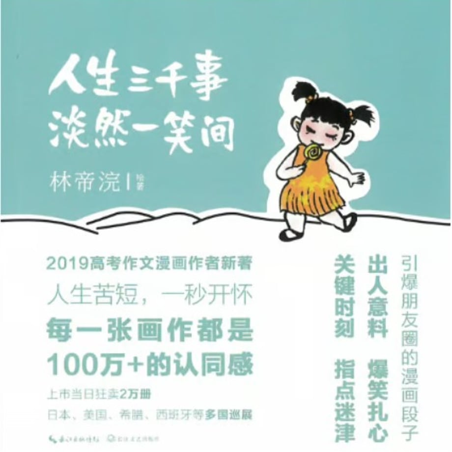 6abf64909b178cd1ce25ddc6