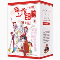 【漫画(5冊セット)】 不工作细胞  1-5巻   (はたらかない細胞) 　著者： 杉本萌