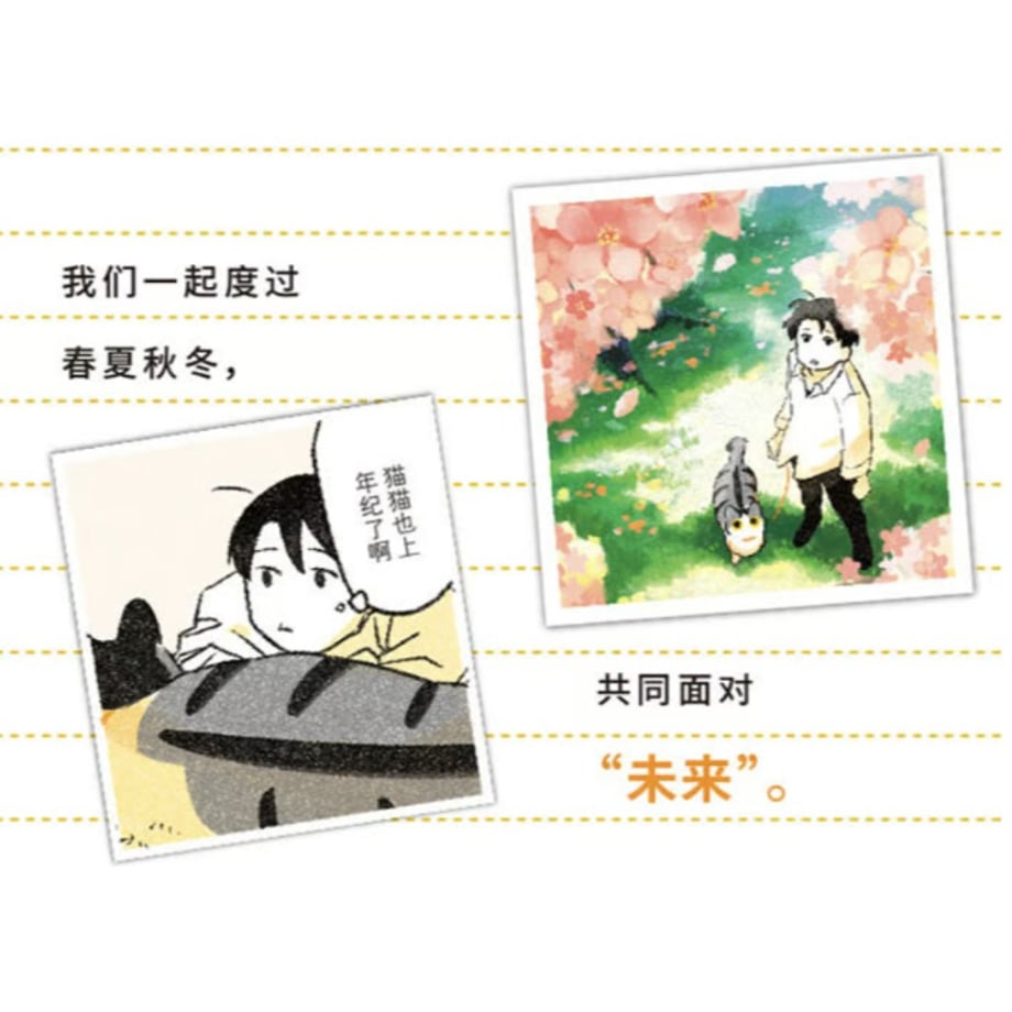 6a5c7eb47ab8800001ad1cb3