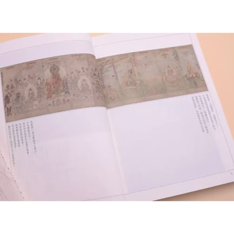【小説/5冊セット】天龙八部　  著者：金庸