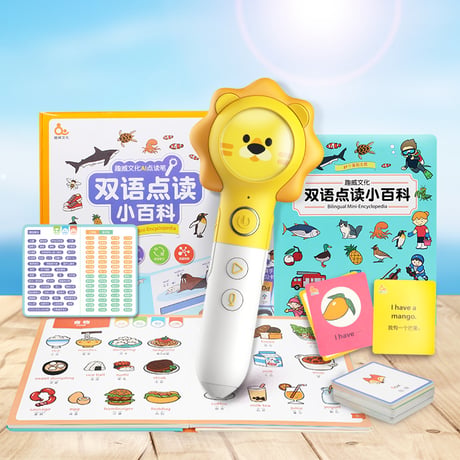 おすすめ中国語教材 【趣威文化 第3世代】2カ国語(中・英) タッチペン,図鑑, 単語カード, 音声小冊子 ネイティブの自然な発音が身につく