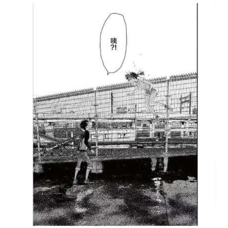 【漫画】 天气之子（天気の子）　作者：新海誠