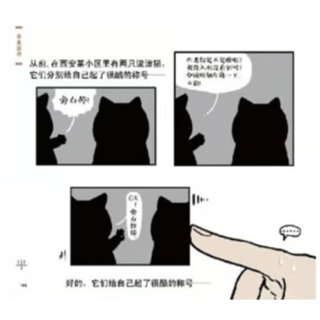 【漫画】 就喜欢你看不惯我又干不掉我的样子   (吾輩にはお手上げの君が好きだ)　作者：白茶
