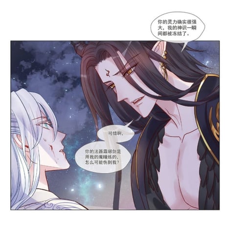 【漫画】 本尊要抱抱