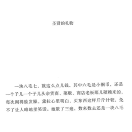 【小説：中国語・英語版(２冊セット)】欧・亨利短篇小说精选＆ A SHORT STORY COLLECTION OF O.HENRY（オー・ヘンリー短編集）