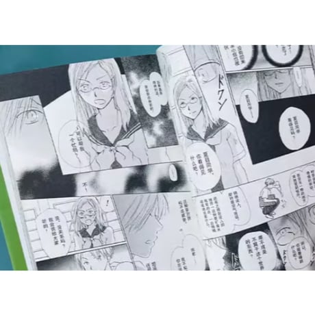 【漫画】 夏目友人帐 （夏目友人帳）　作者： 緑川ゆき