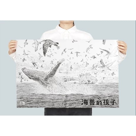 【漫画】海兽的孩子 1-5巻 (海獣の子供)　作者：五十嵐大介　※特大ポスター５枚付き※