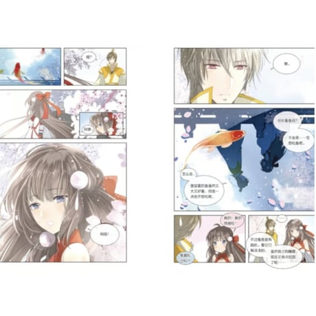 【漫画】 巫祝少女 1