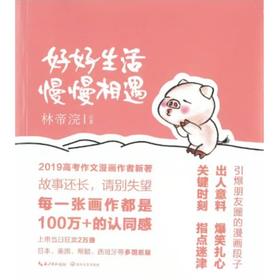 6abf64909b178cd1ce25ddc9