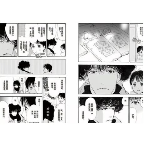【漫画(2冊セット)】 勿言推理（ミステリと言う勿れ）　作者: 田村由美